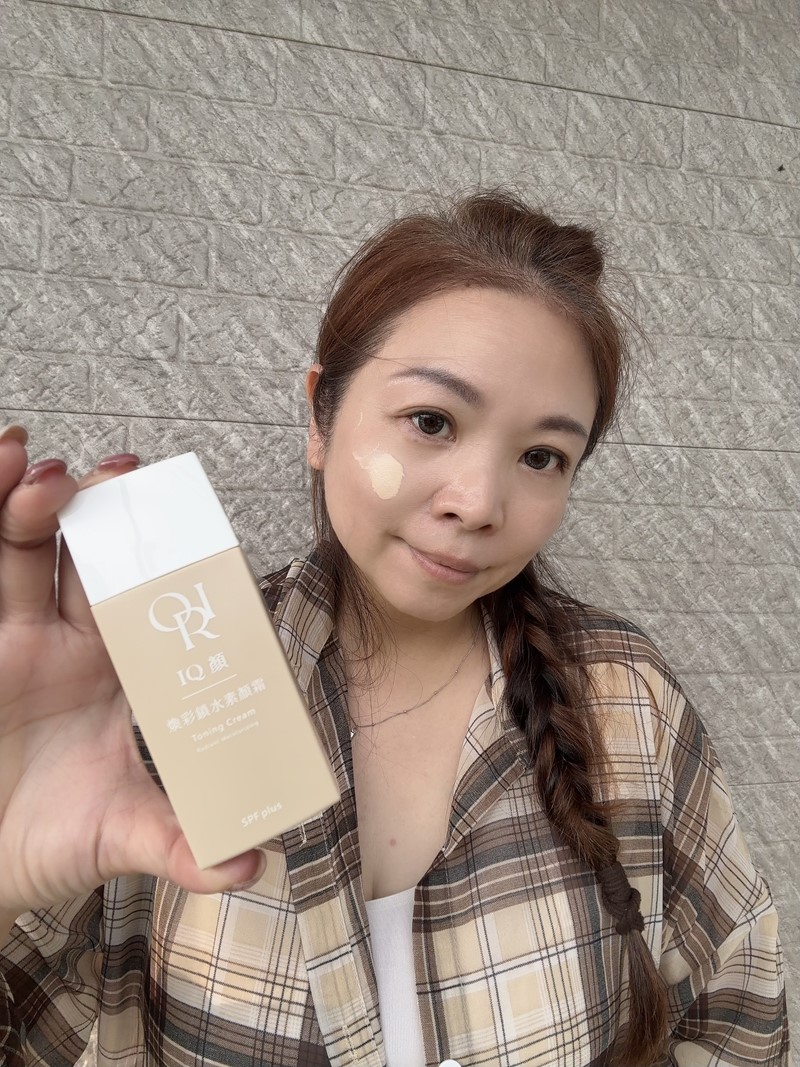 女人知己試用大隊,口碑行銷,部落客行銷,ORI  IQ顏煥彩素顏霜,ORIBEAUTY,IQ顏煥彩鎖水素顏霜,素顏霜,提亮神器,潤色隔離,遮蓋斑點,完美遮瑕,美肌,一秒素顏,妝感好氣色,偽素顏必備,懶人好幫手,你的肌膚好幫手,敏感肌適用